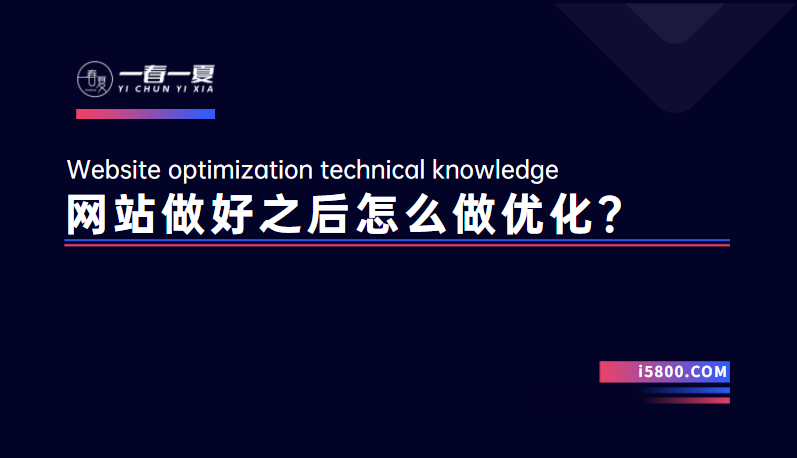 冷水机组技术科普图