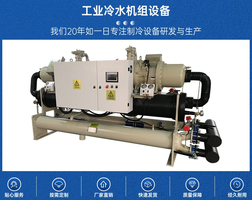 水冷式冷水机组选怎样的水塔耐用